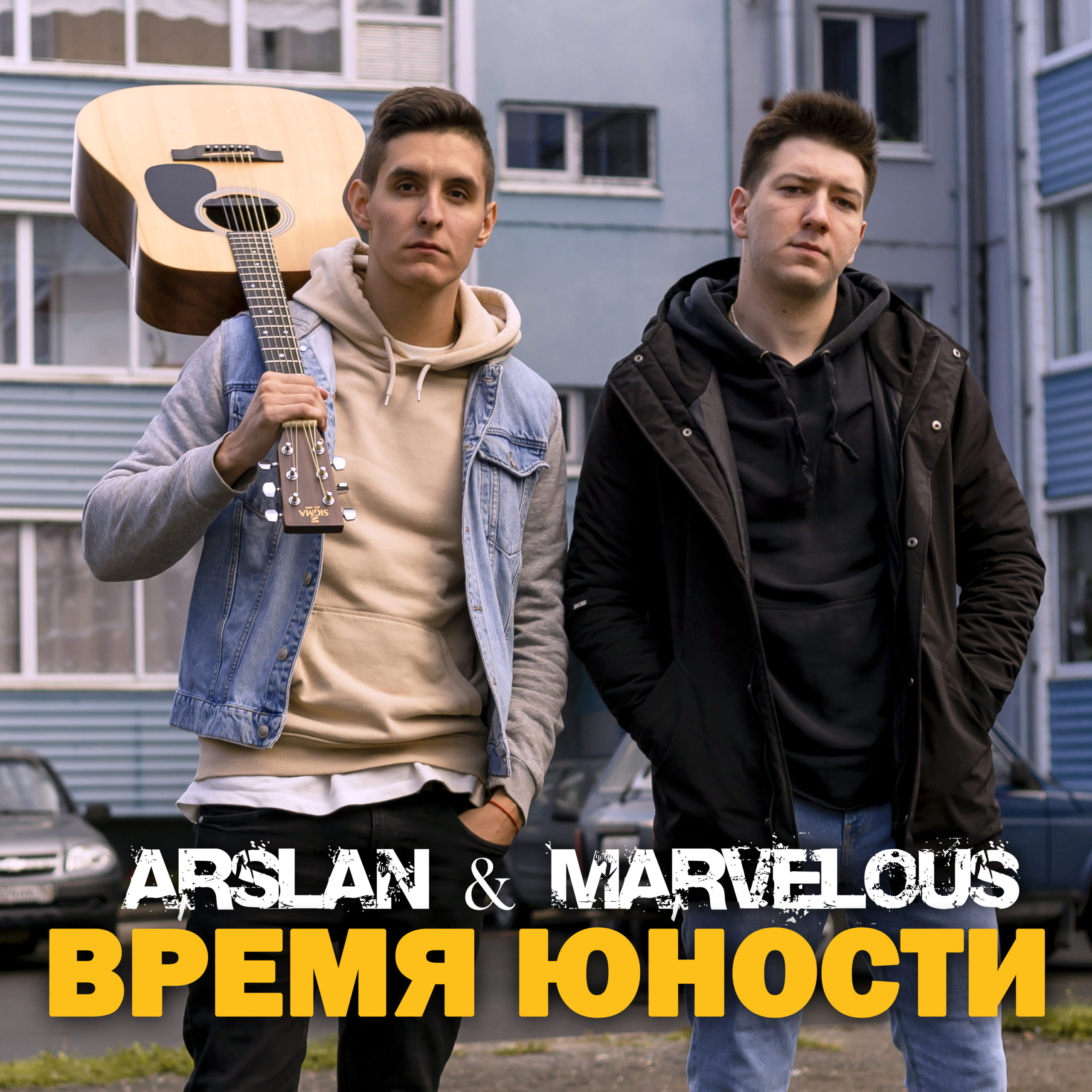 Marvelous — Еще один день аккорды,текст,бой | ARSLAN MUSIC